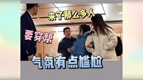 娱乐吃瓜酱整蛊路人视频 第3张 娱乐吃瓜酱整蛊路人视频 第3张